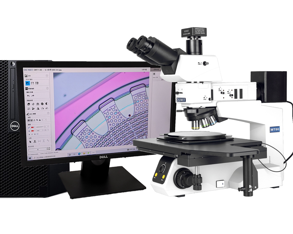 杭州MT80大平台金相显微镜